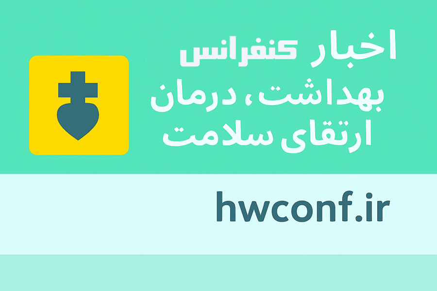 اطلاعیه 2 - بورسیه تحصیلی اروپا تضمینی اطلاعیه 2 - بورسیه تحصیلی اروپا تضمینی