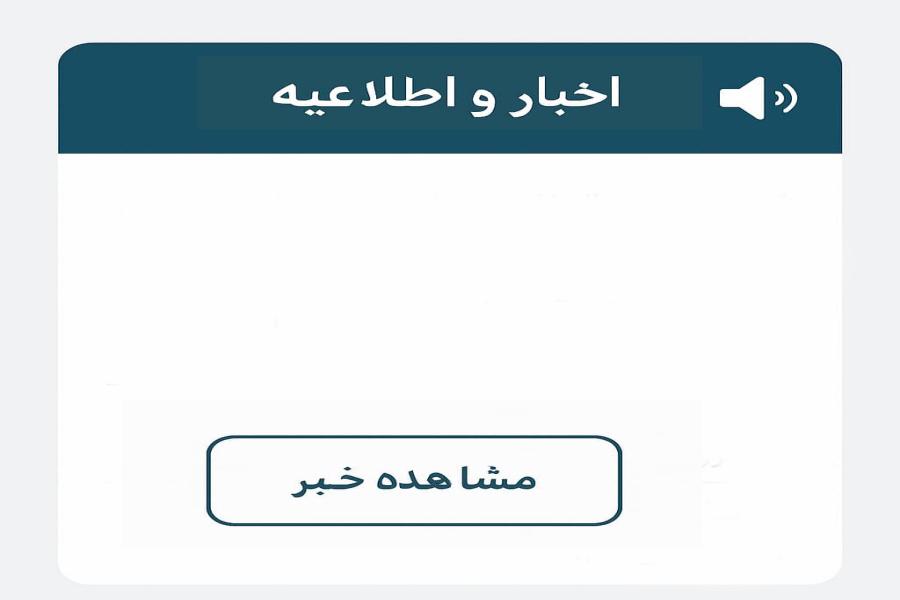 اطلاعیه 7 - ثبت ونمایه سازی مقالات در کنسرسیوم محتوای ملی و پایگاه علمی سیویلیکا اطلاعیه 7 - ثبت ونمایه سازی مقالات در کنسرسیوم محتوای ملی و پایگاه علمی سیویلیکا